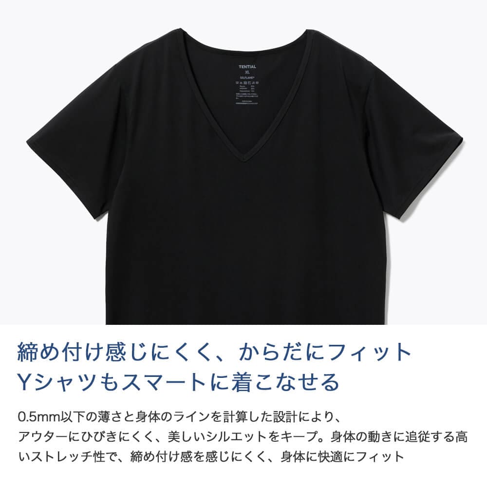 締め付け感じにくく、からだにフィットYシャツもスマートに着こなせる
