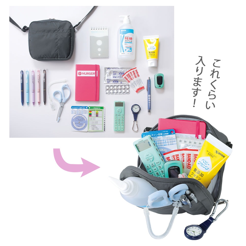 これくらい入ります!
