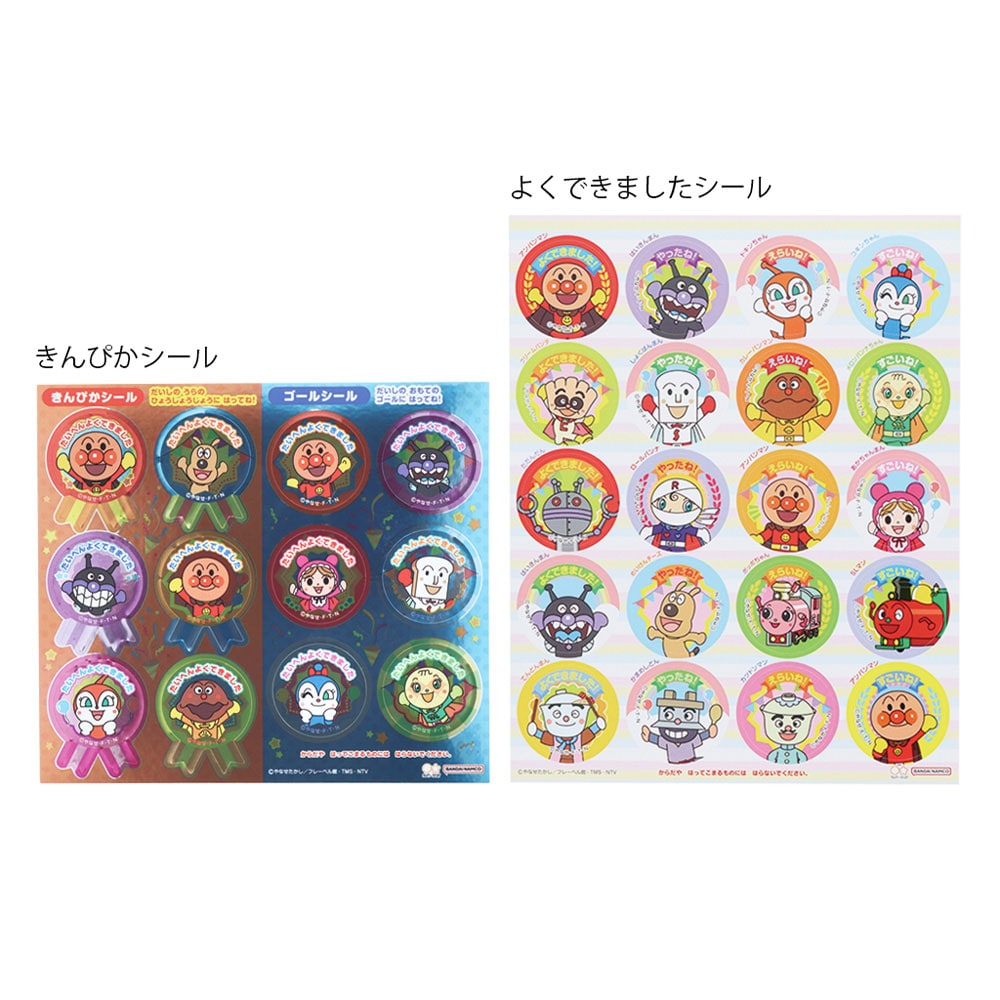シールはたっぷり100ピース入り