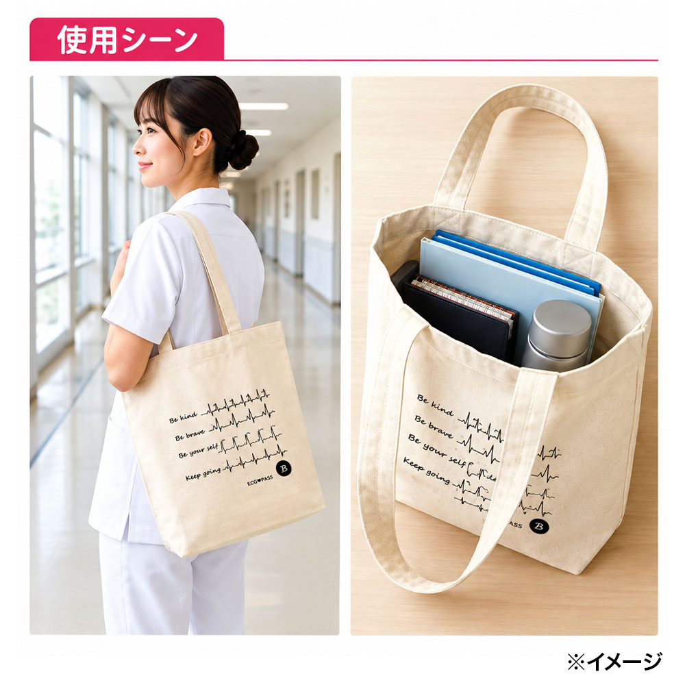 ECG PASS トートバッグ