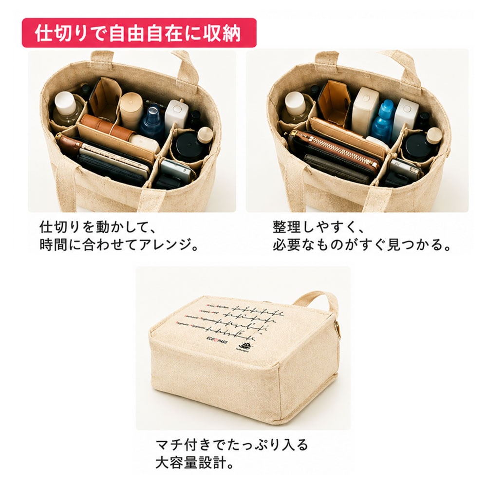 仕切りで自由自在に収納