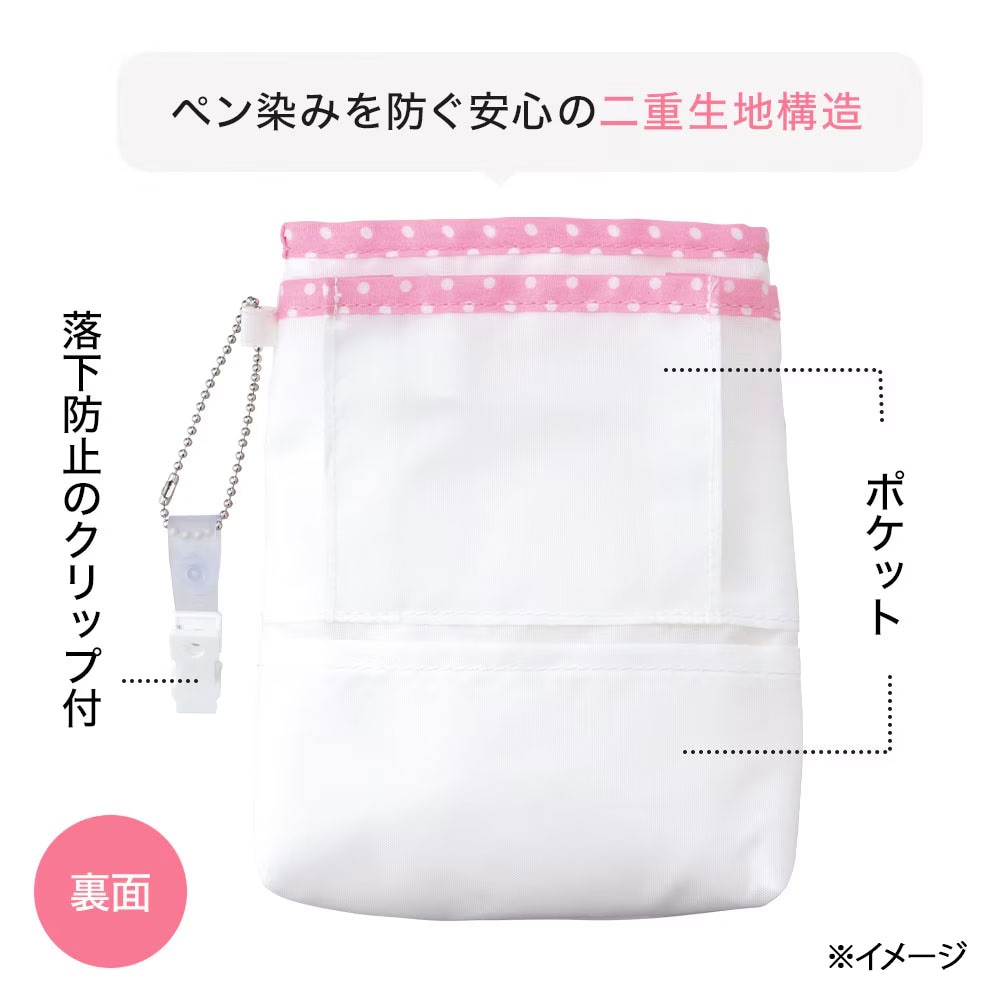 ペン染みを防ぐ安心の二重生地構造(メインポケットのみ)