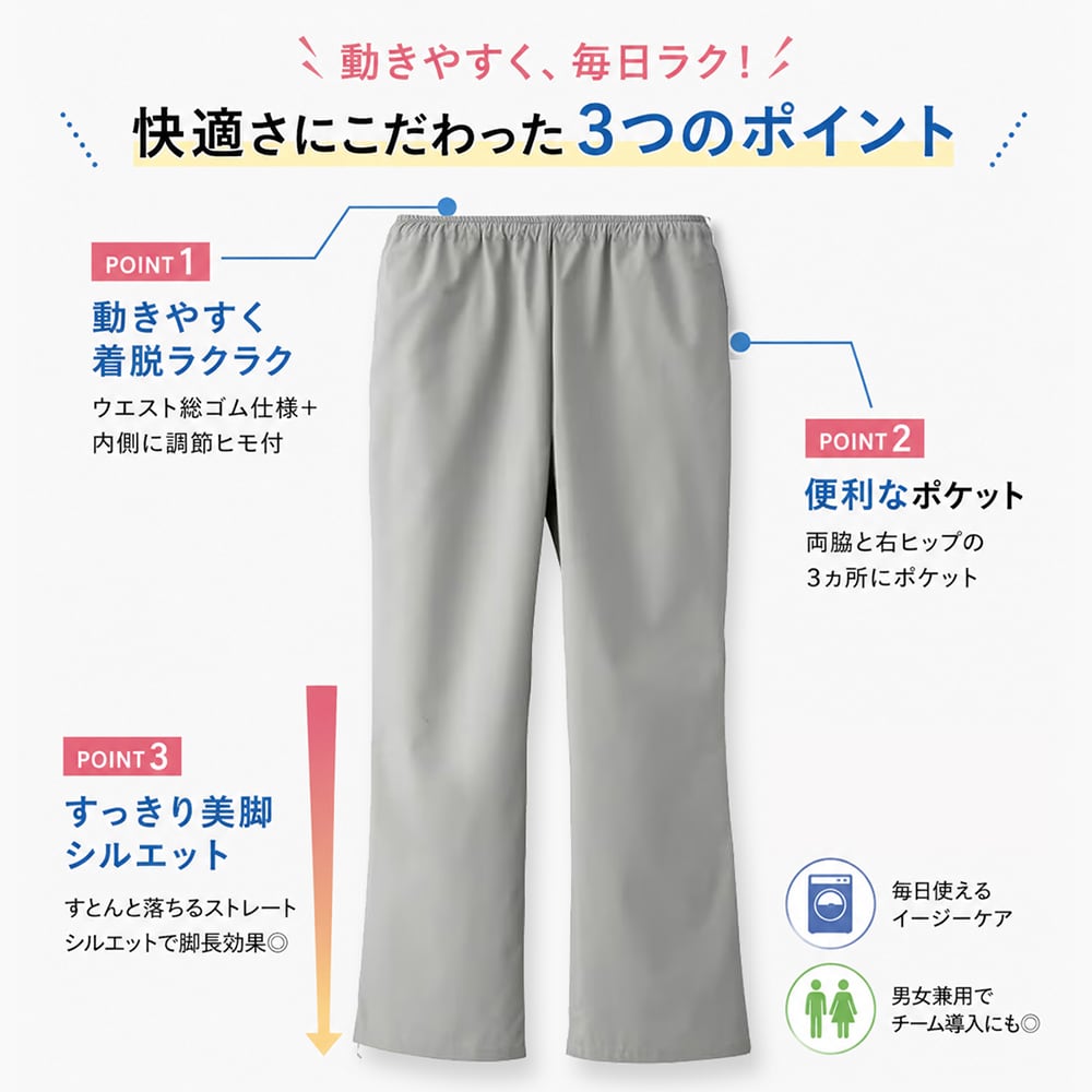 仕様