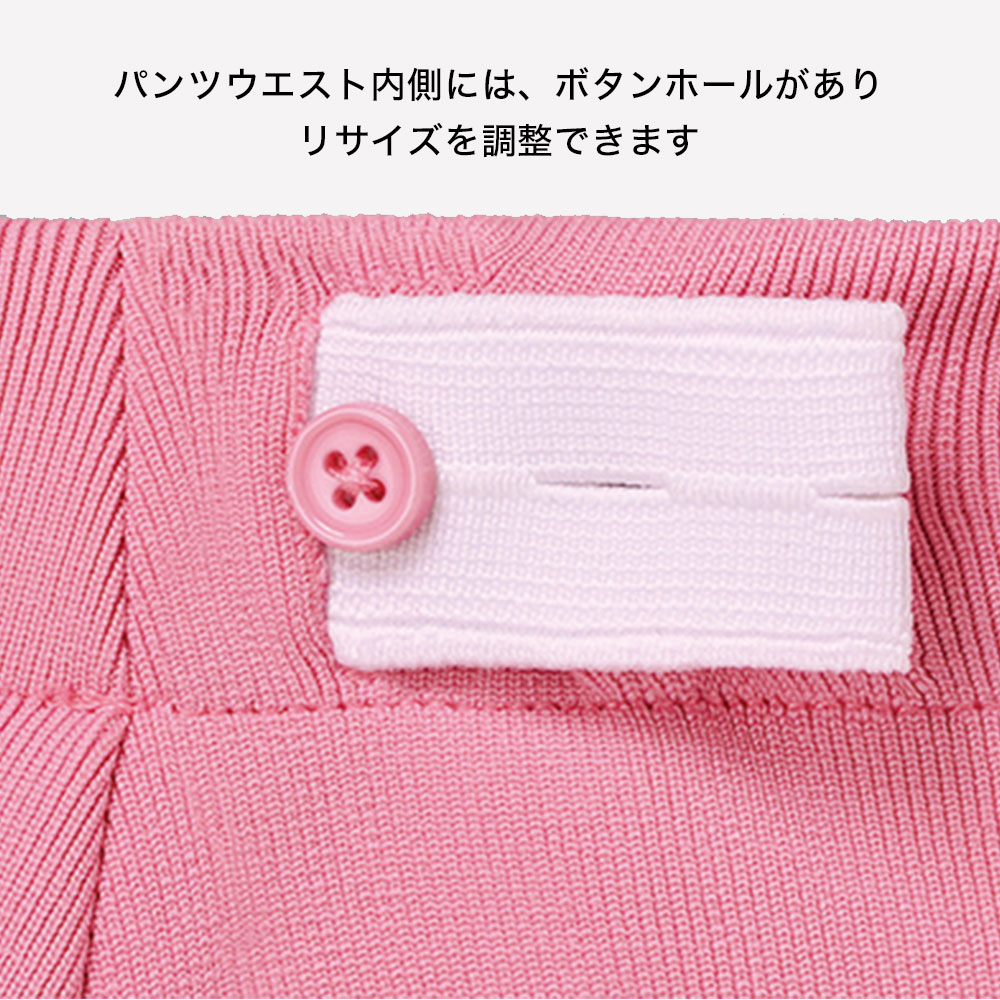リサイズを調整できるボタンホール付