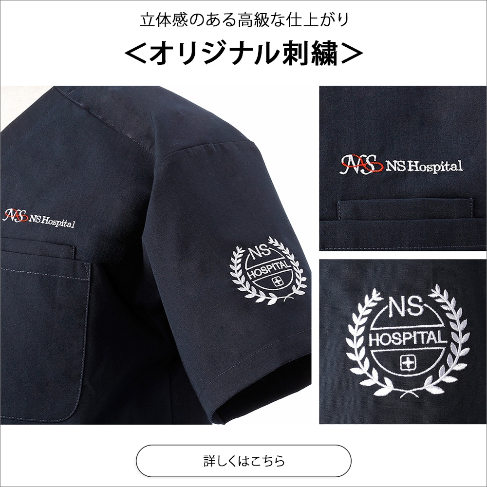 オリジナル刺繍