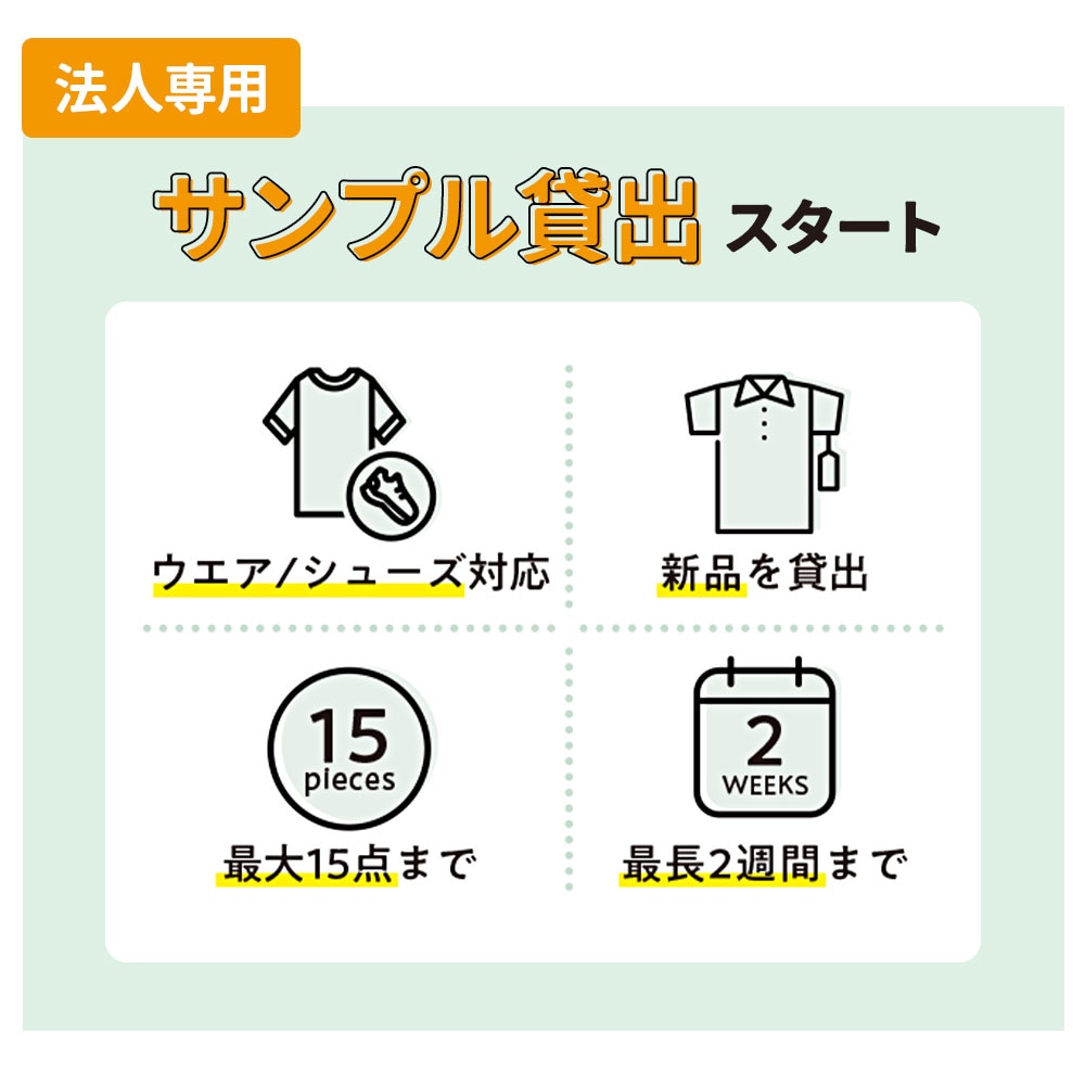 ナースリースクラブ