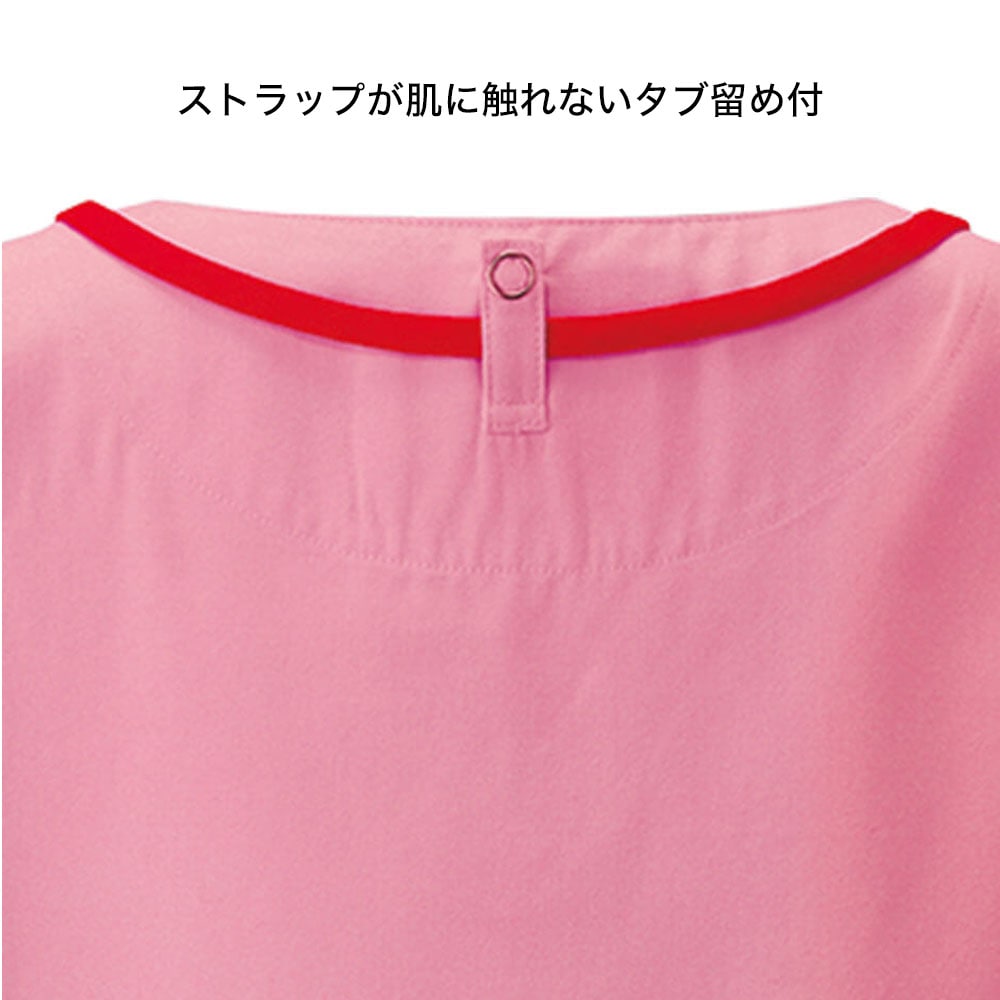 ストラップが肌に触れないタブ留め付