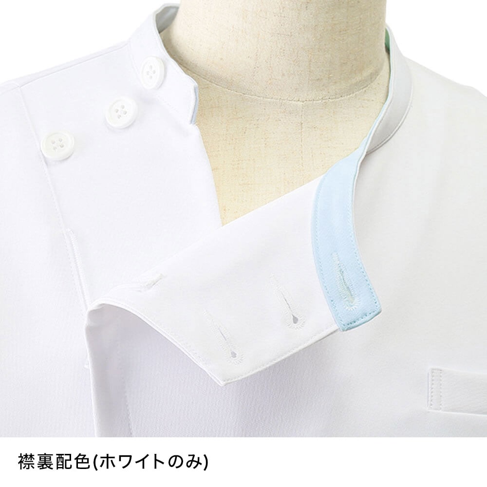 襟裏配色(ホワイトのみ)