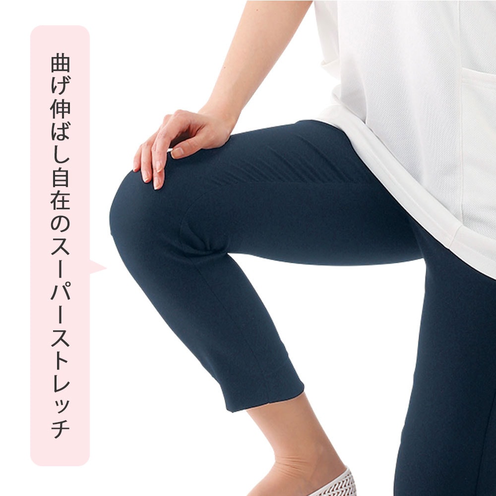 曲げ伸ばし自在の、スーパーストレッチ