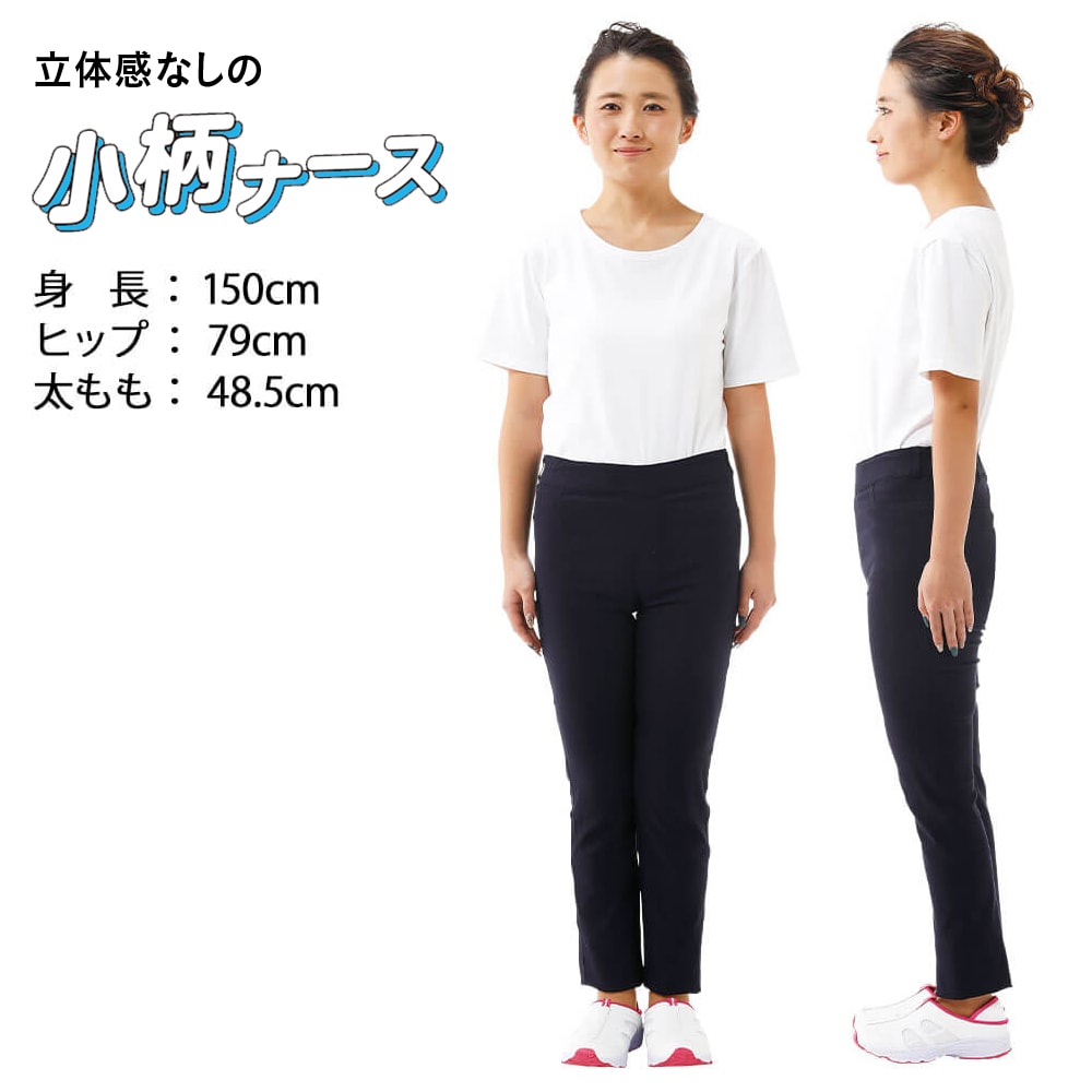 総ゴムパンツ(スレンダー)