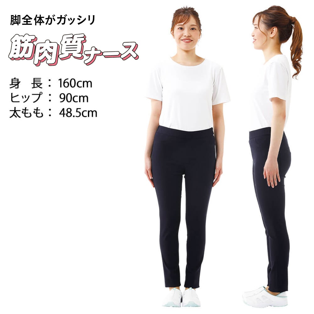 総ゴムパンツ(ボーイズ)