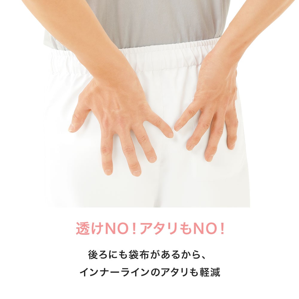 後ろにも袋布があるから、インナーラインのアタリも軽減