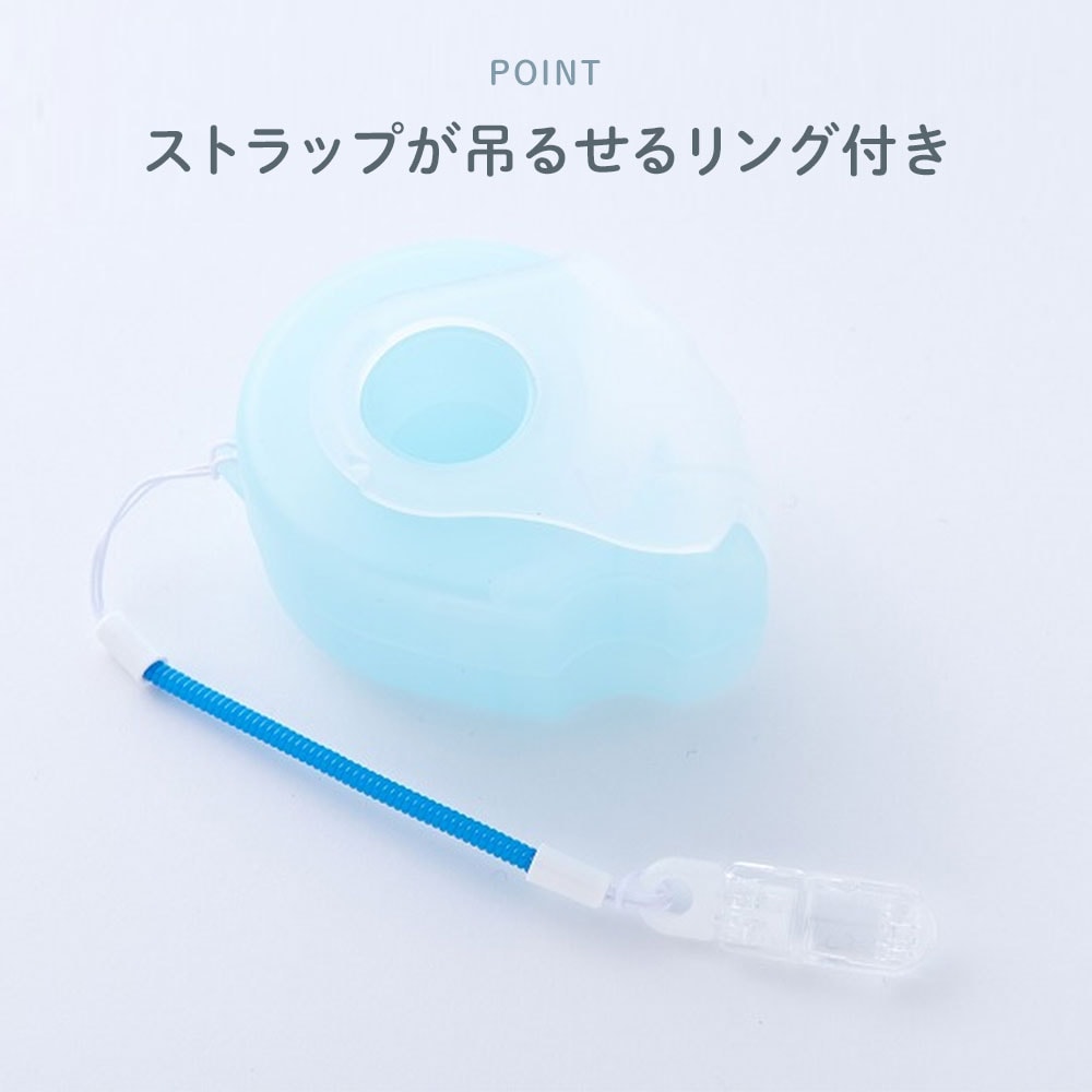 ストラップが吊るせるリング付き