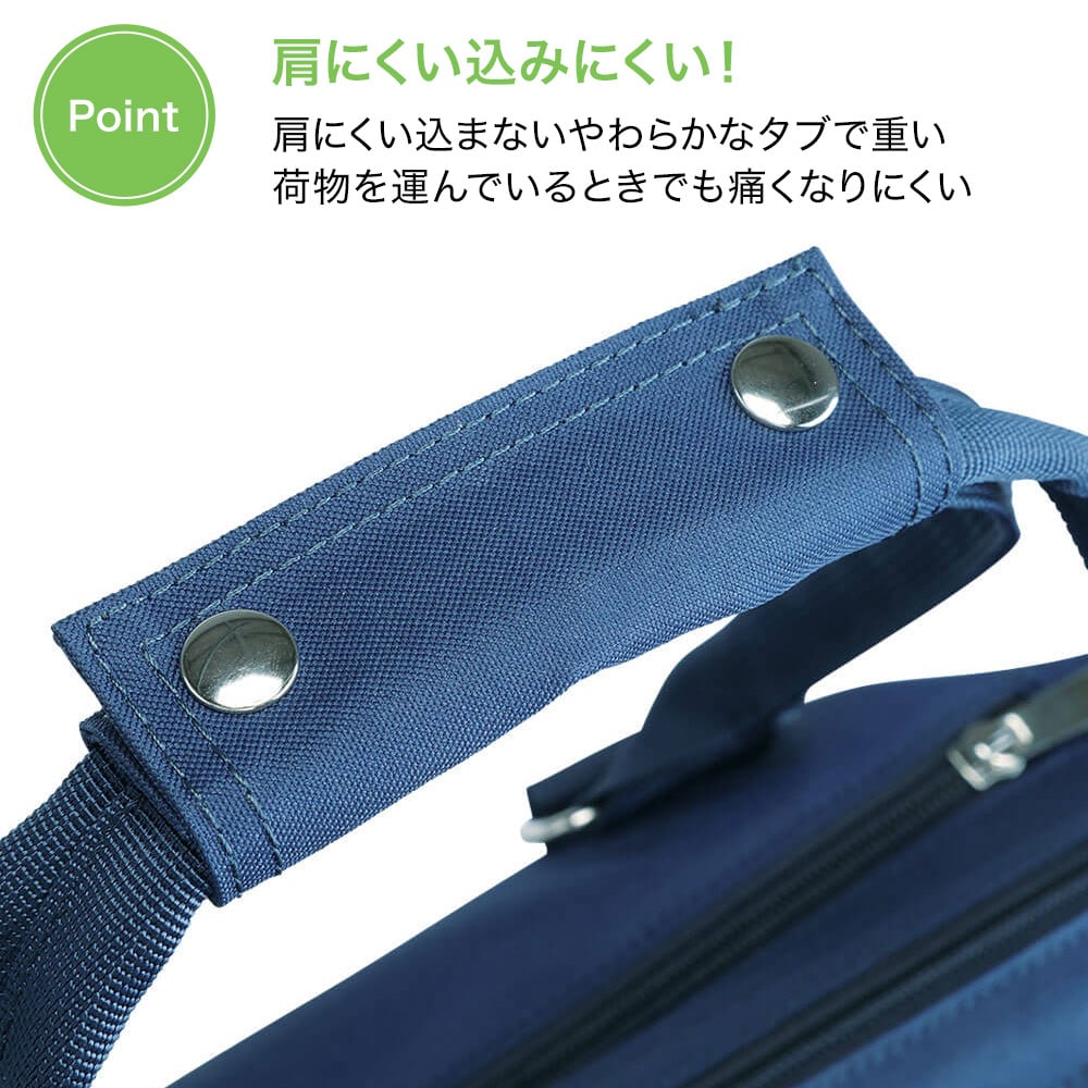 肩にくい込まないやわらかタブ