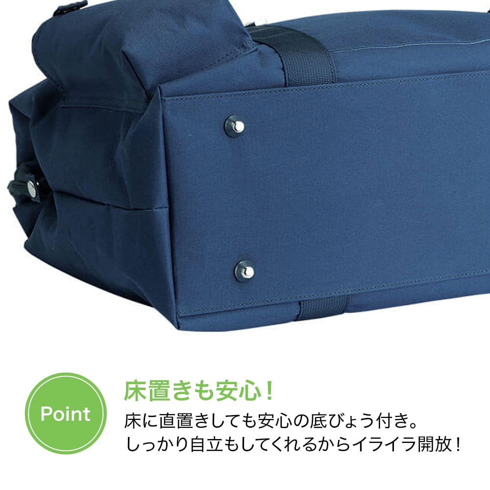 底びょう付