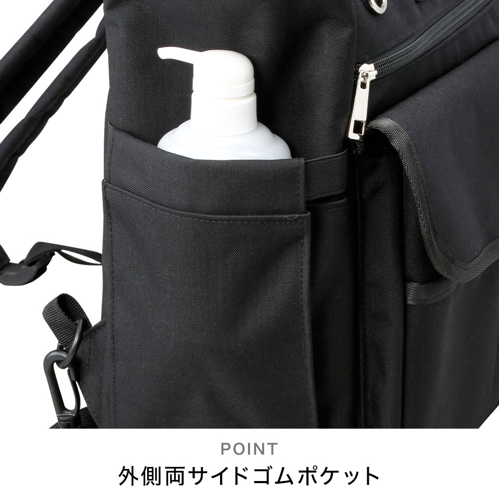 外側両サイドゴムポケット
