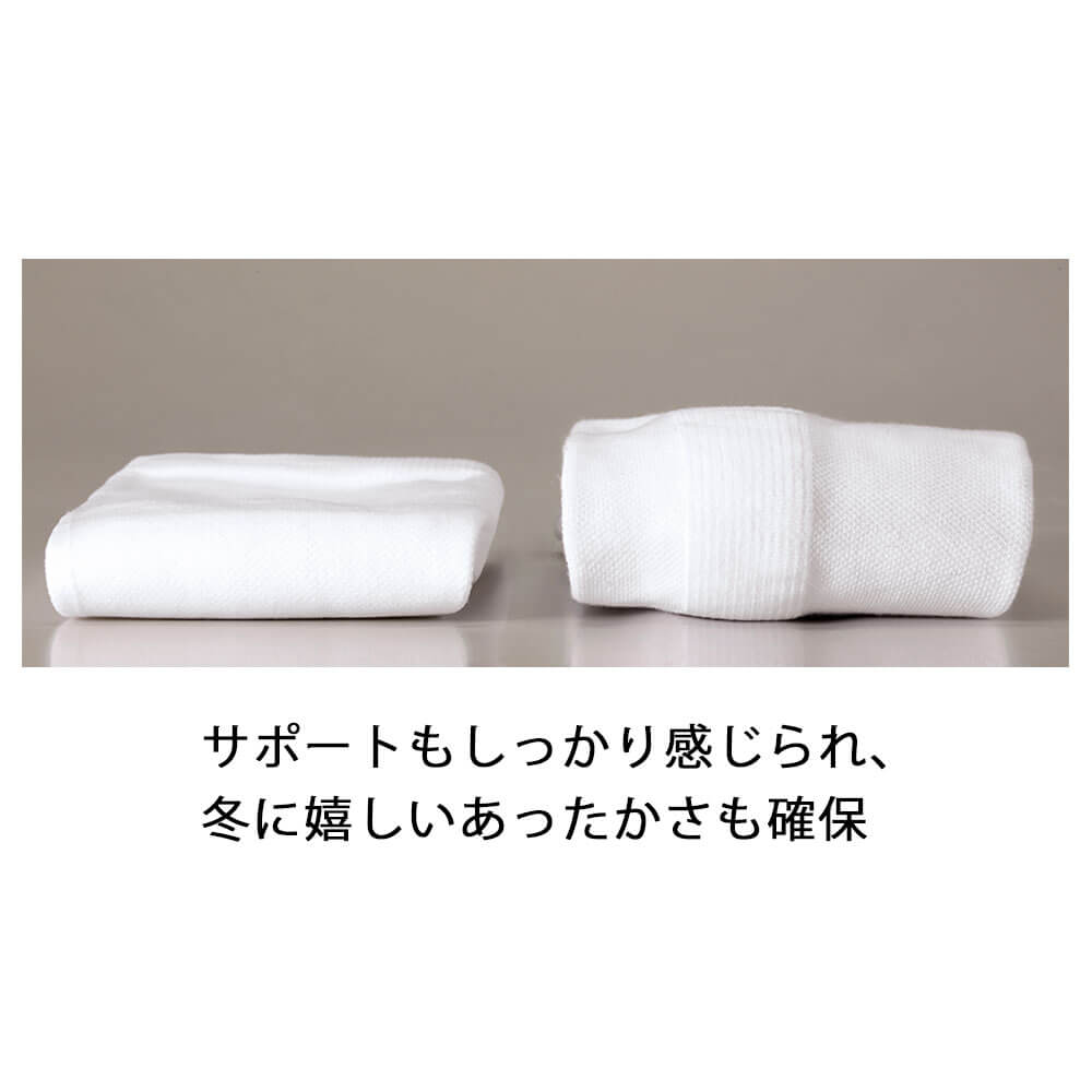 ふんわり厚みタイプ ※6056「着圧ハイソックス」と比較