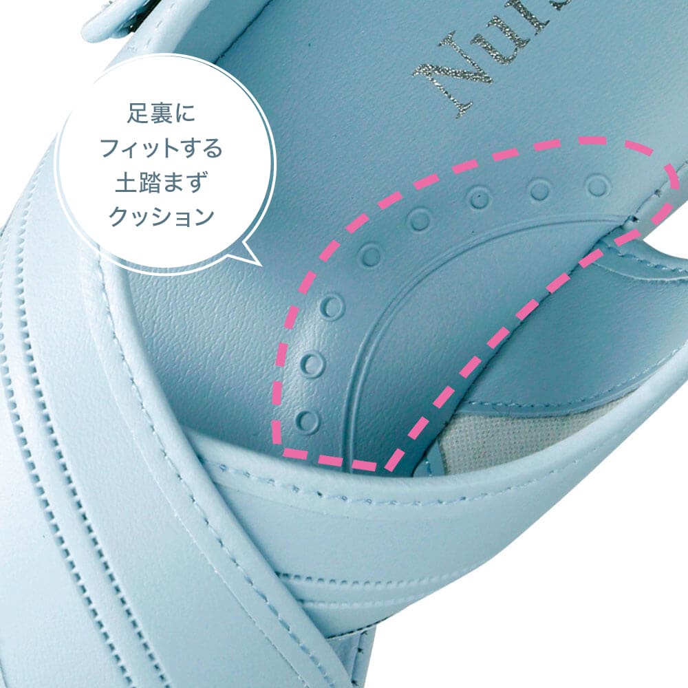 足裏にフィットする土踏まずクッション