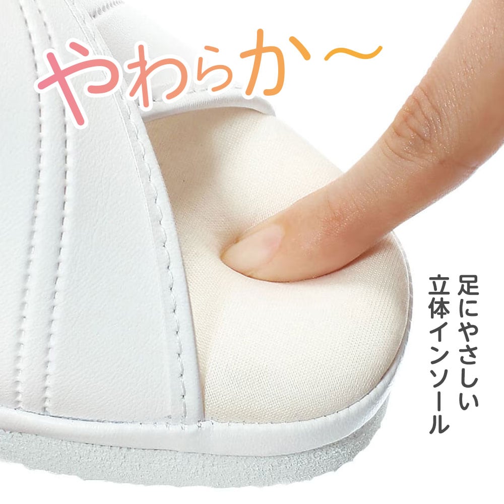 足にやさしい立体インソール