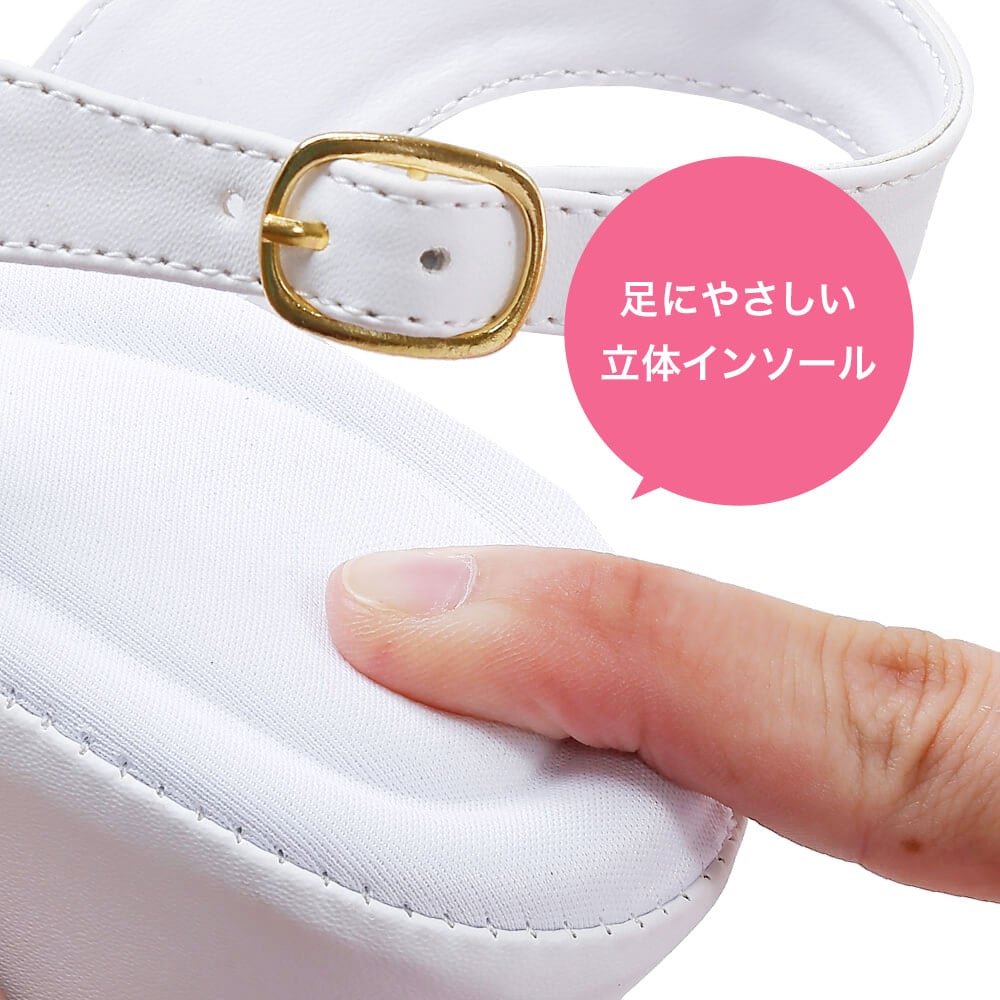 足にやさしい立体インソール