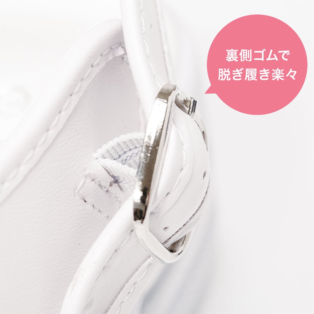裏ゴム仕様で脱ぎ履き楽々