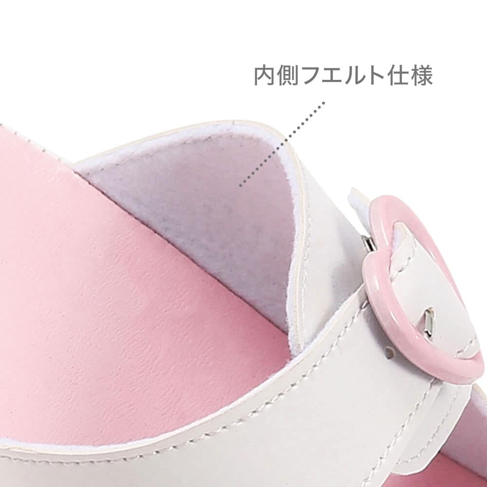 内側フエルト仕様