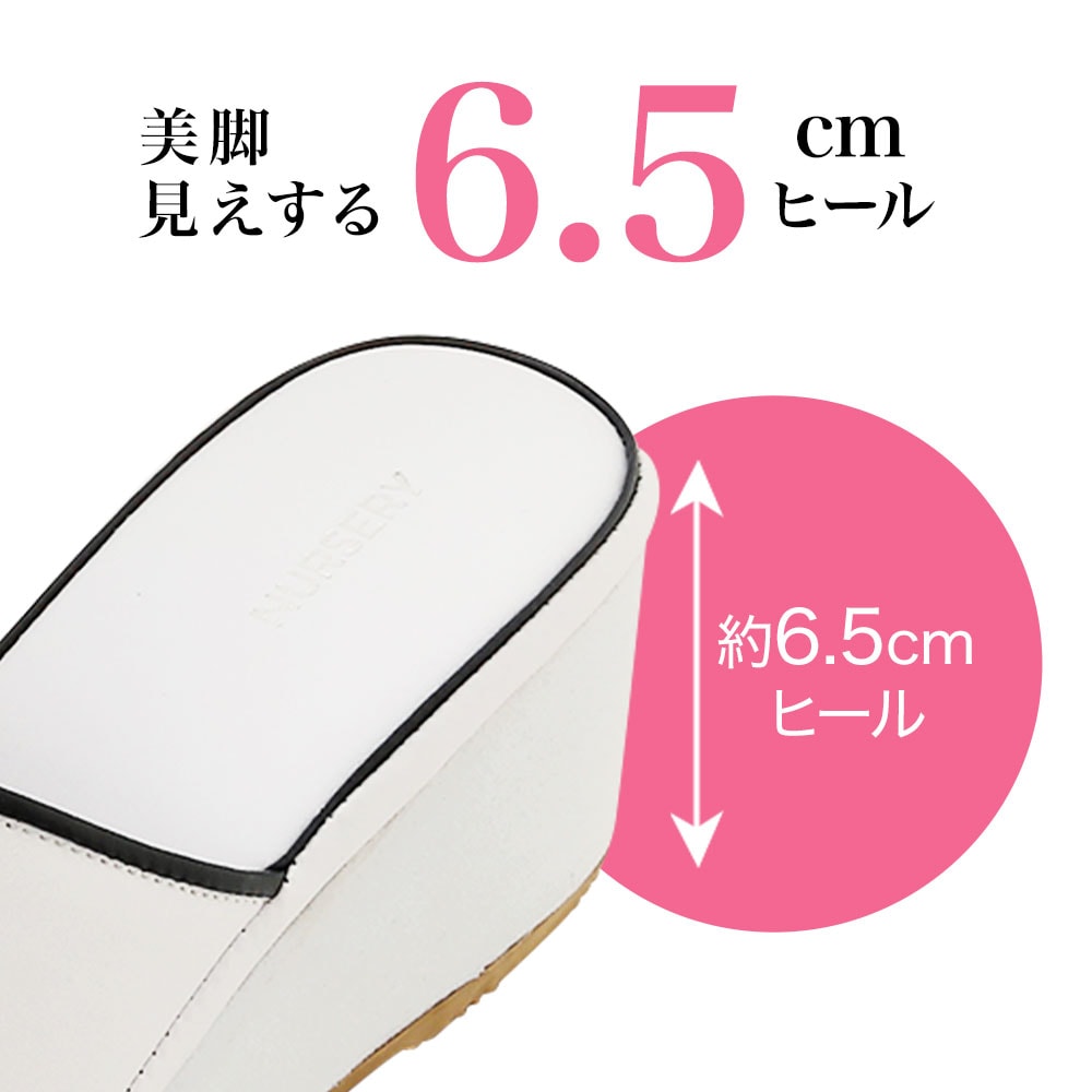 ヒール約6.5cmで美脚見え