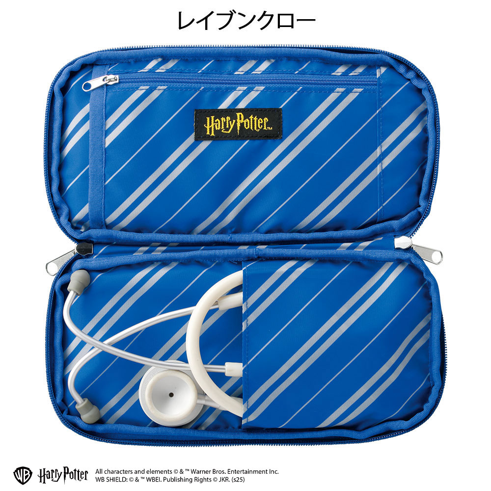 <ハリー・ポッター>聴診器ケース