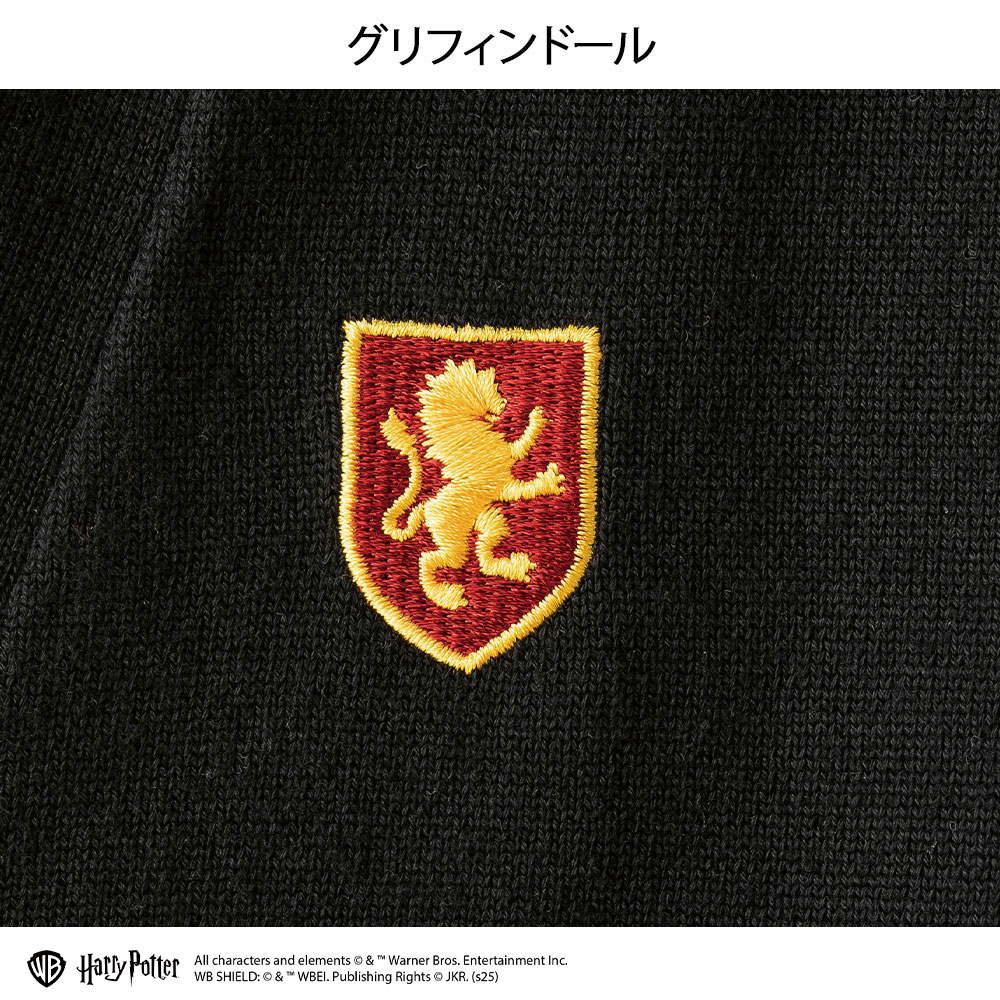ハリー・ポッター カーディガン（Unisex）