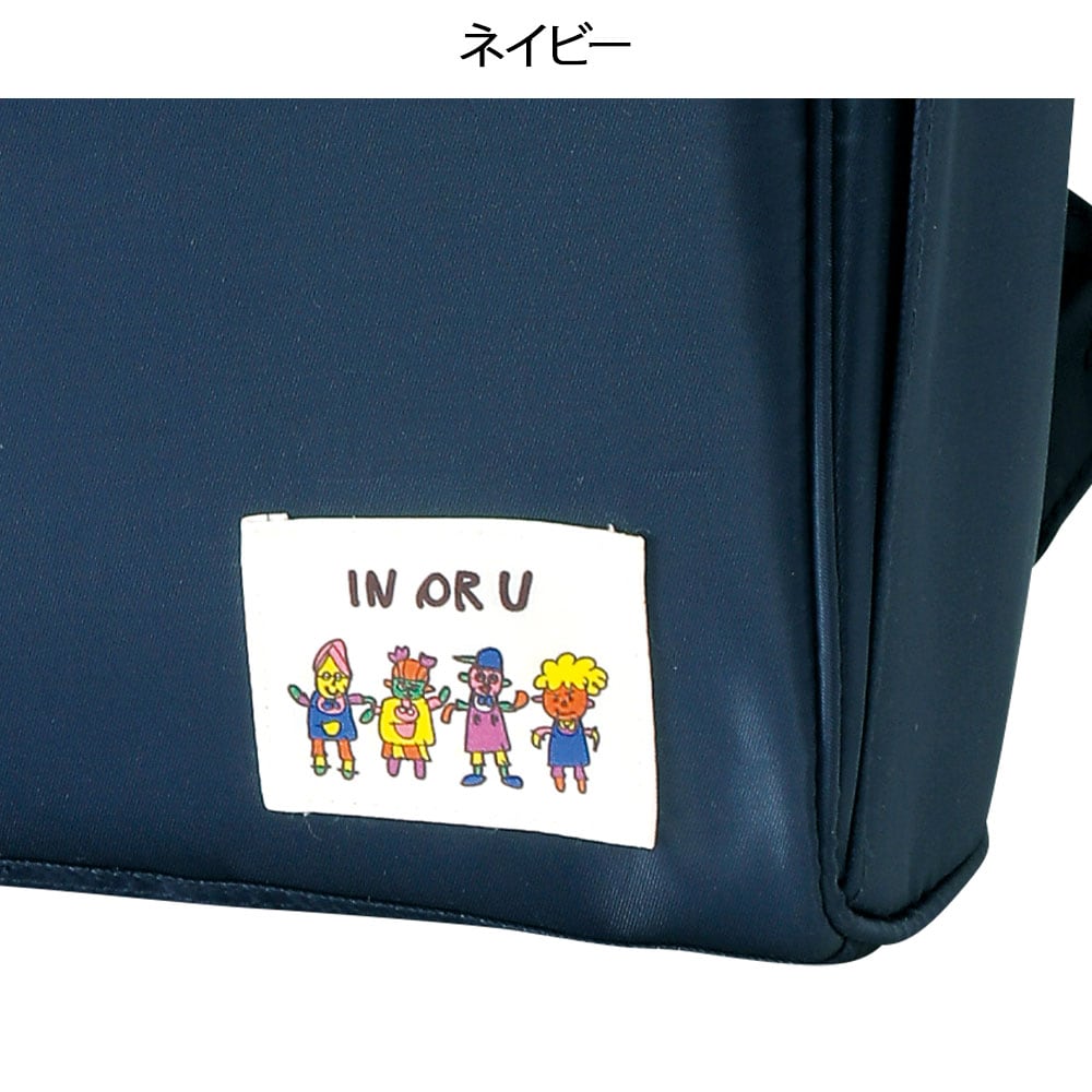 インオアユー リュック＆トート2Way訪問バッグ