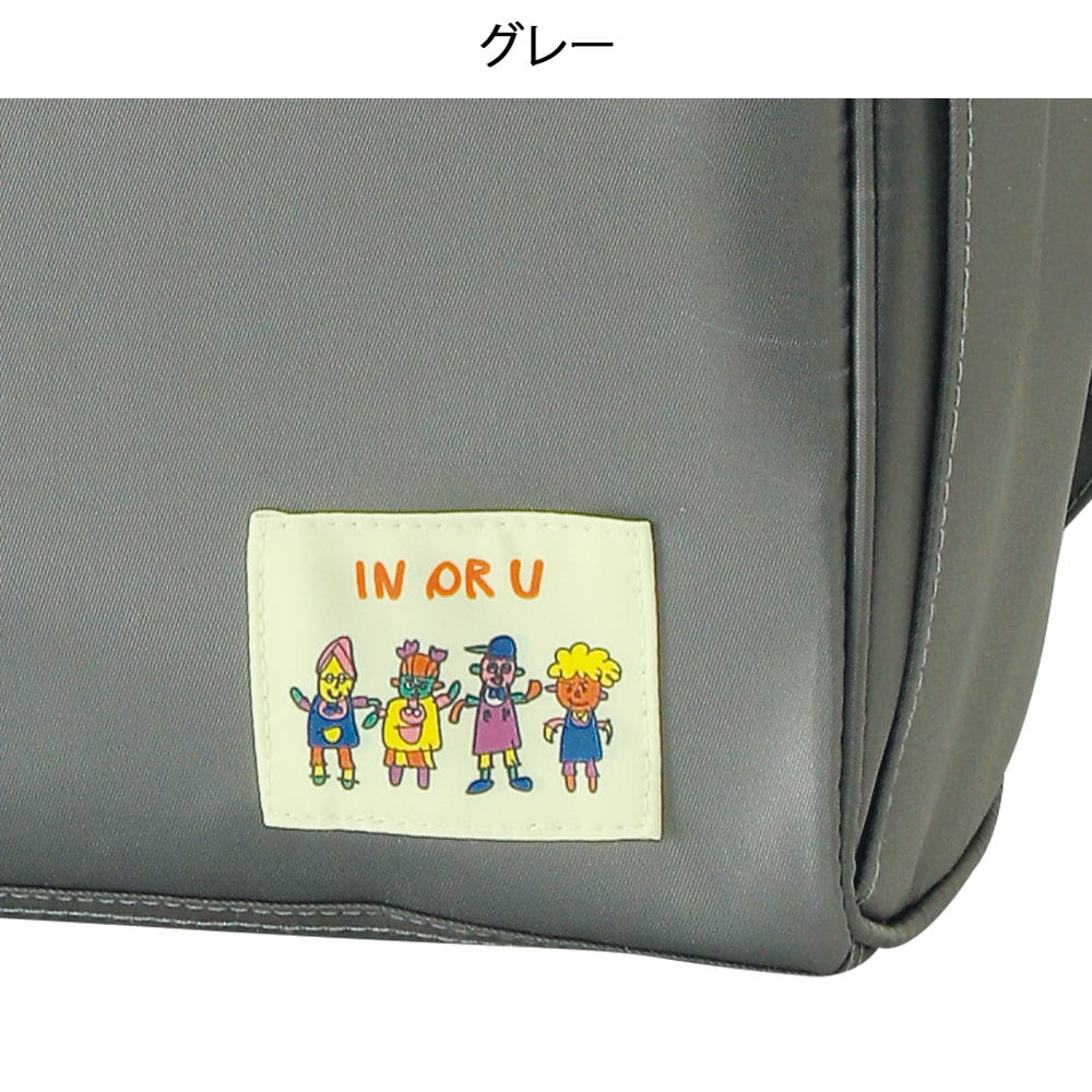 インオアユー リュック＆トート2Way訪問バッグ