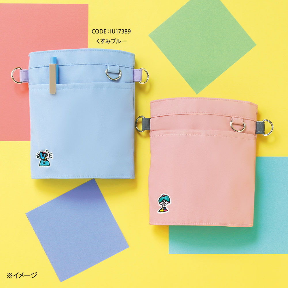 インオアユー 腰ポケットペンケース2