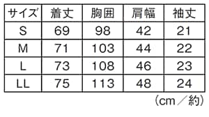 サイズ