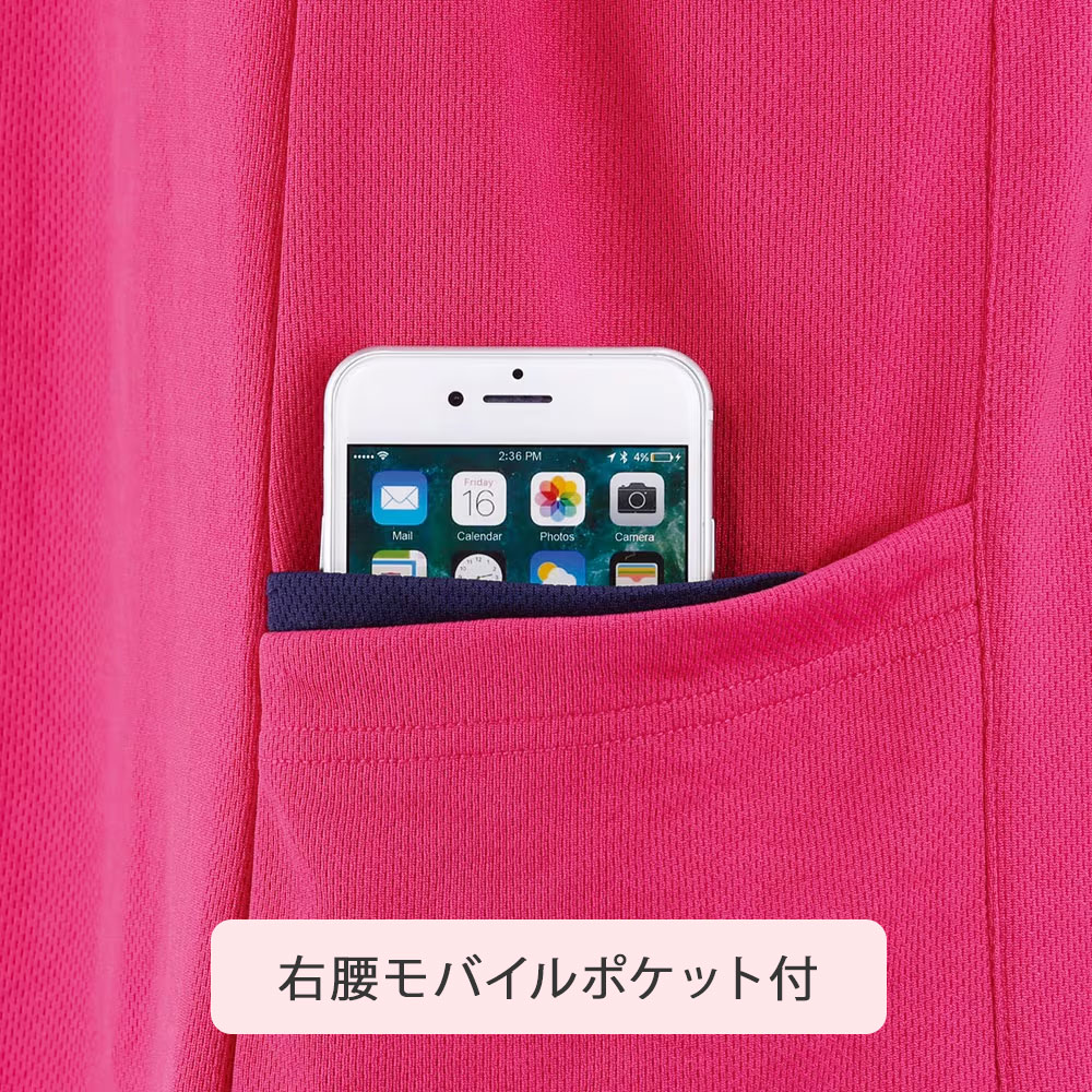 右腰モバイルポケット付