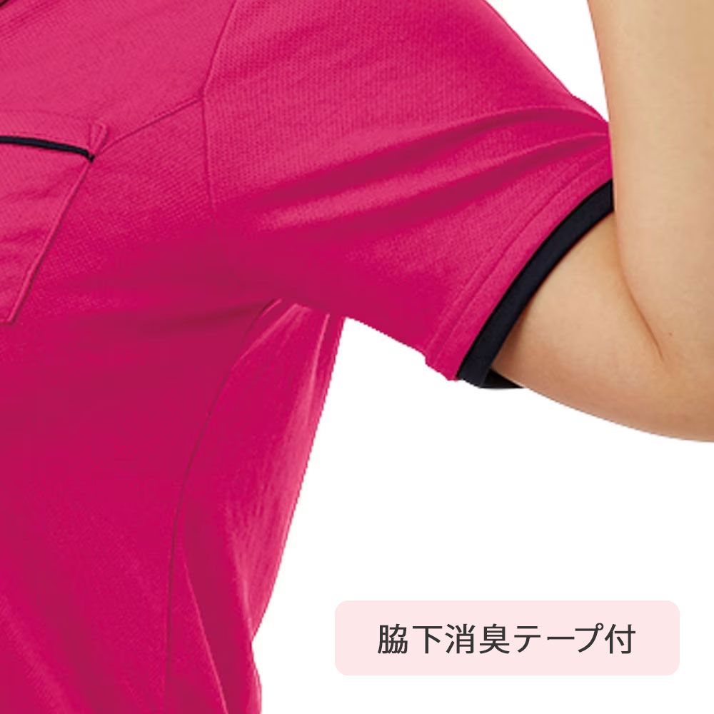 脇下消臭テープ付
