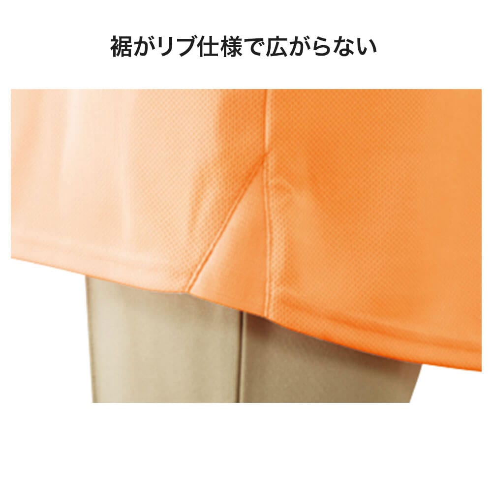 裾がリブ仕様で広がらない