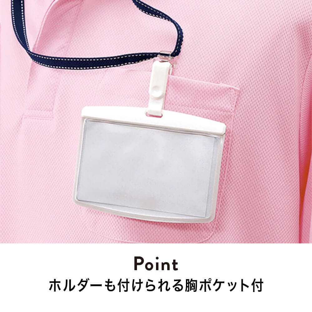 ネームホルダーも付けられる胸ポケット付