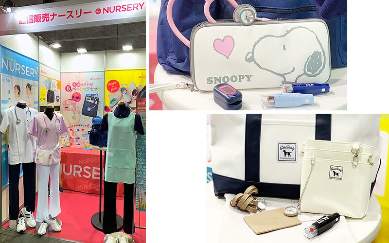 看護未来展2019